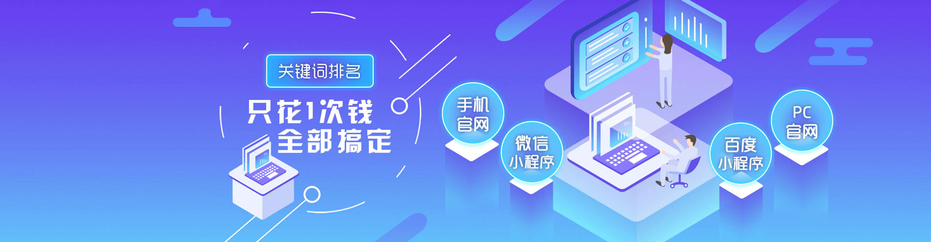 江津sem推广