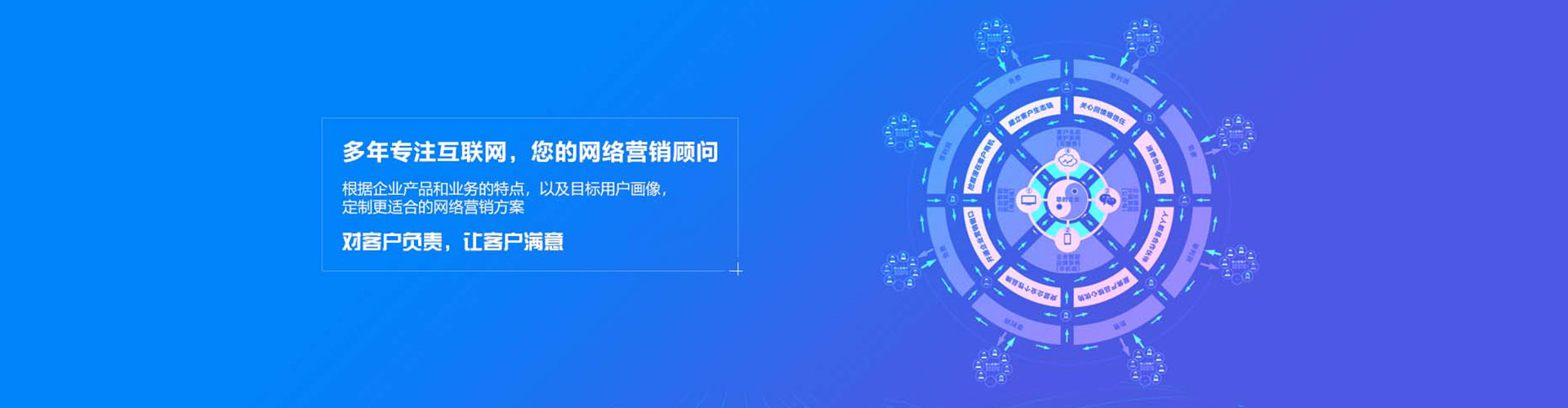 江津百度运营推广