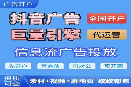 SEM运营推广助力企业转型
